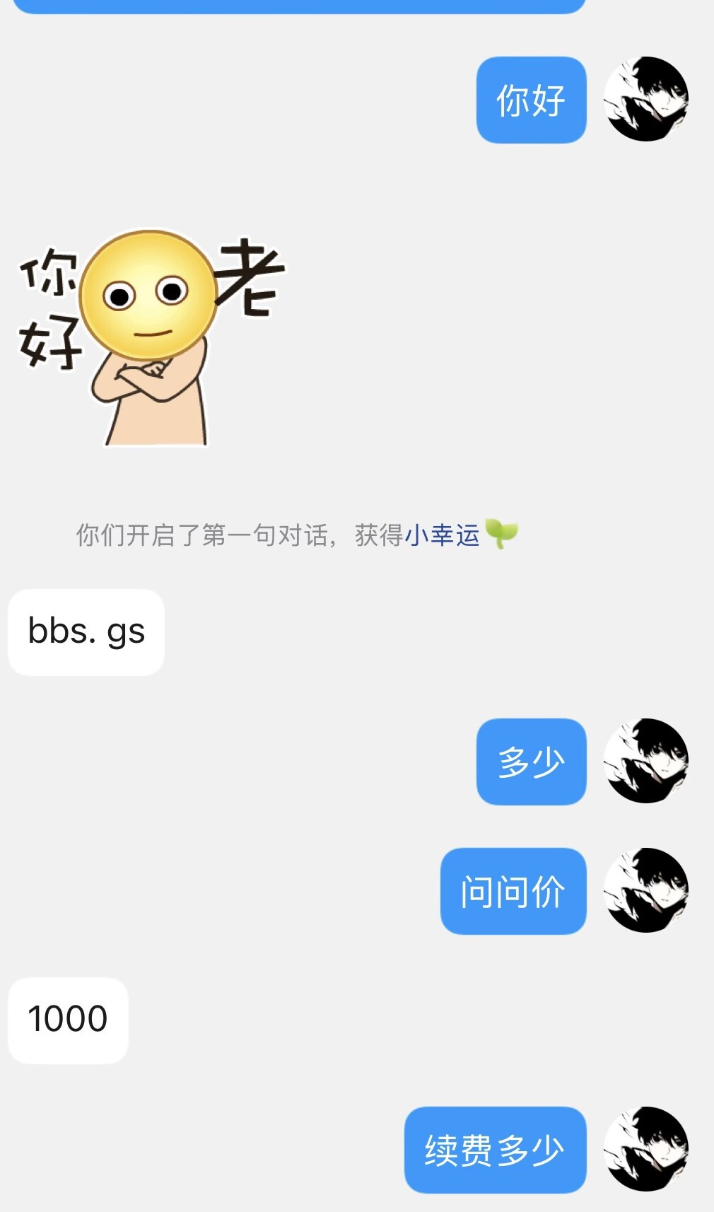 22a2752eacb0f69b4819947acd9638e5.png